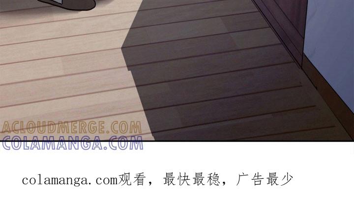 《独占预谋》第113章：【第二季】发出提问 第39页