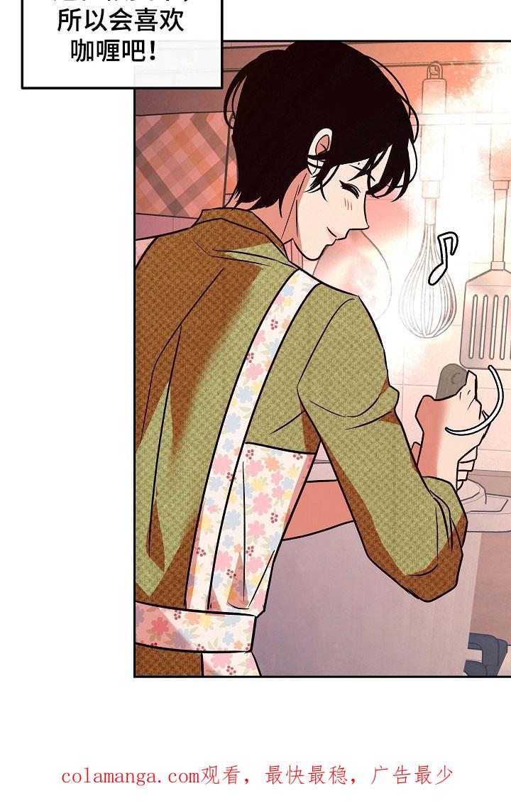 《独占预谋》第114章：【第二季】后遗症 第36页