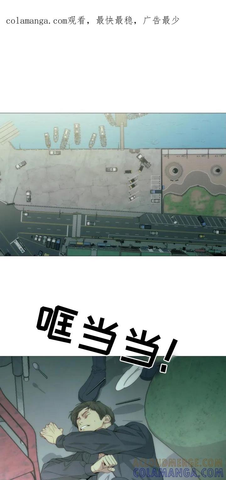 《致命诱饵》第2章：一巴掌 第1页
