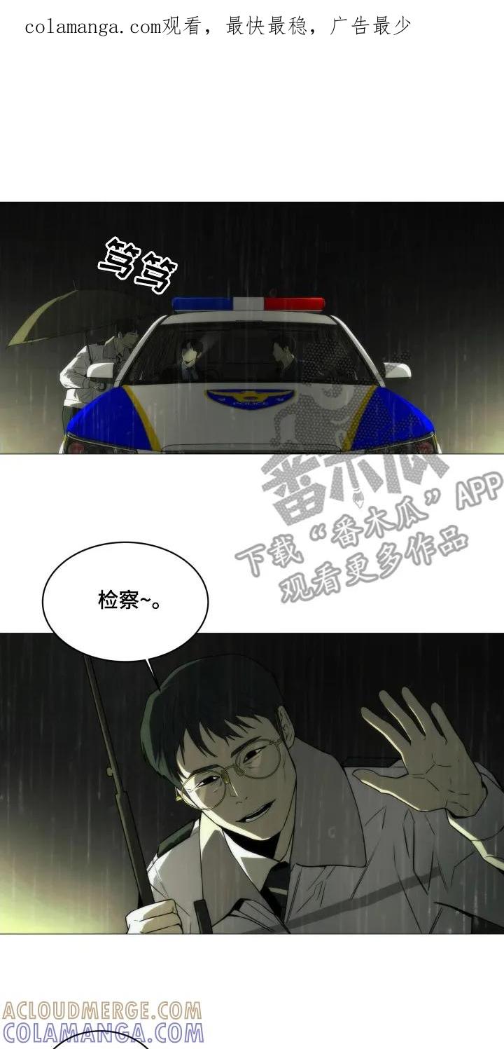 《致命诱饵》第4章：葬礼 第1页