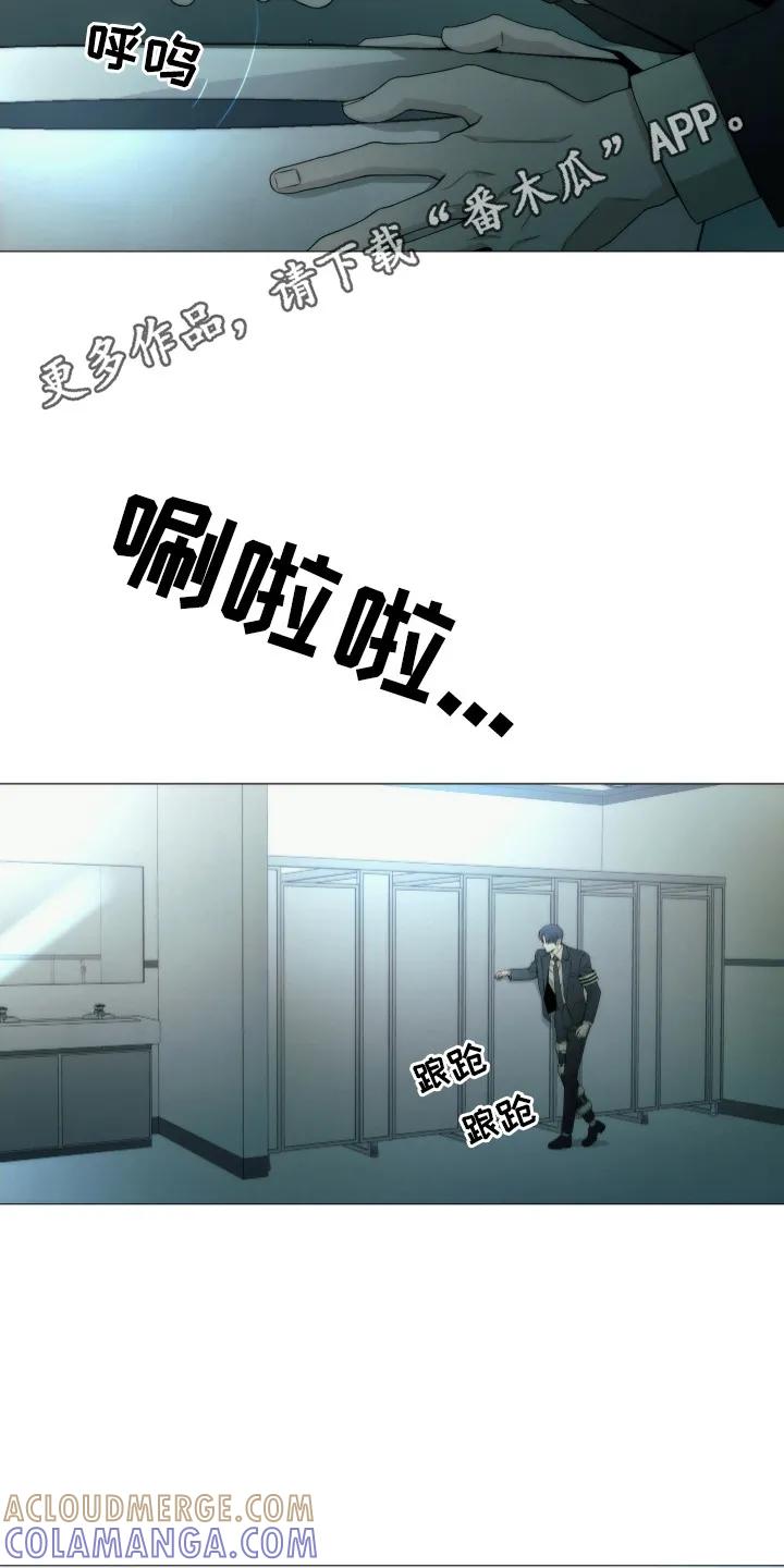 《致命诱饵》第5章：约定 第11页