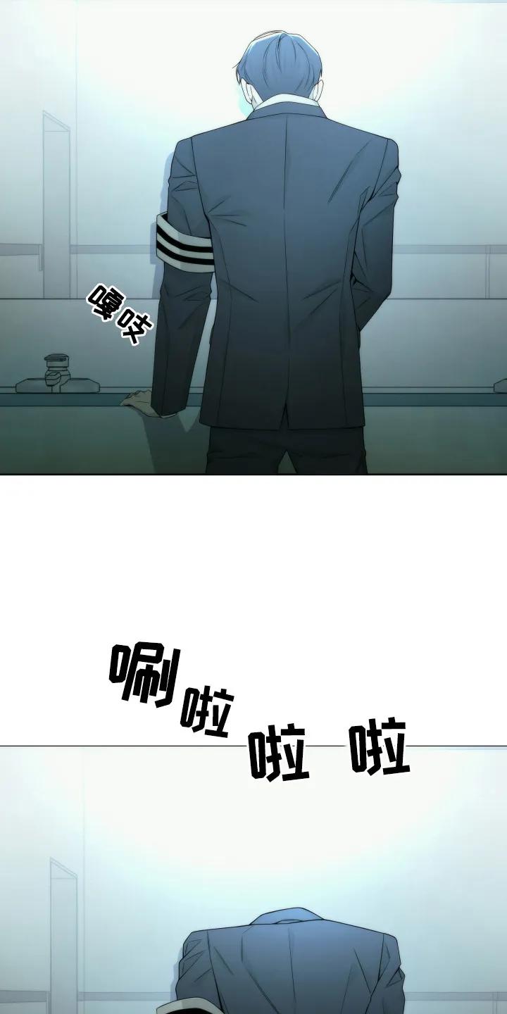 《致命诱饵》第5章：约定 第12页