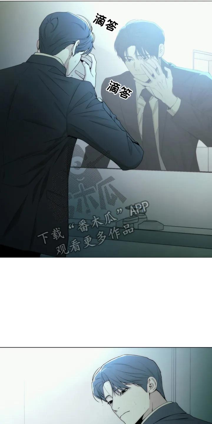 《致命诱饵》第5章：约定 第14页