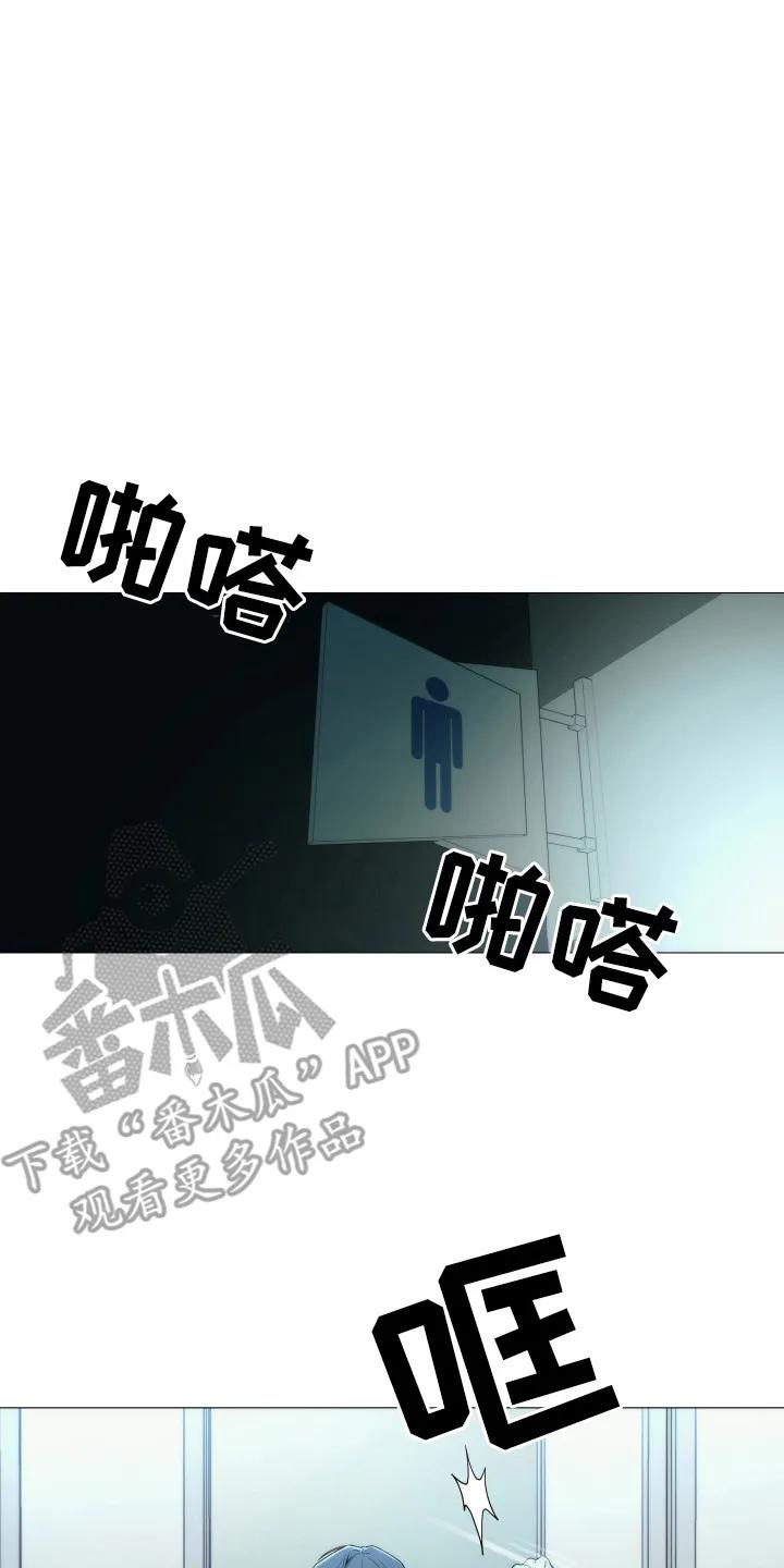 《致命诱饵》第5章：约定 第8页