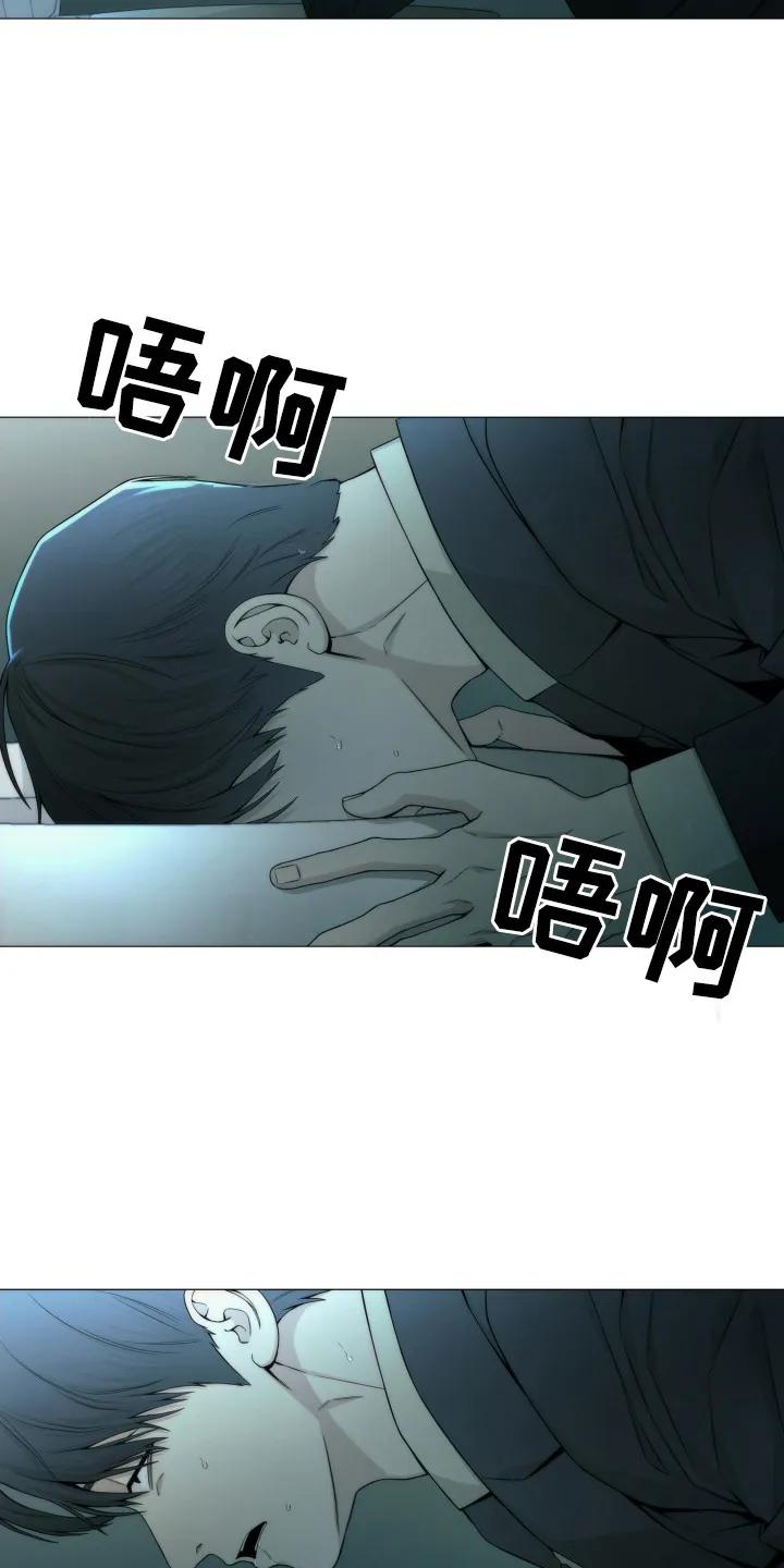 《致命诱饵》第5章：约定 第10页