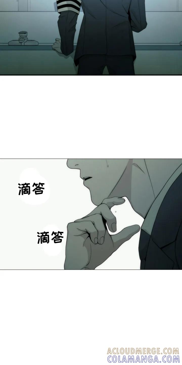 《致命诱饵》第5章：约定 第13页