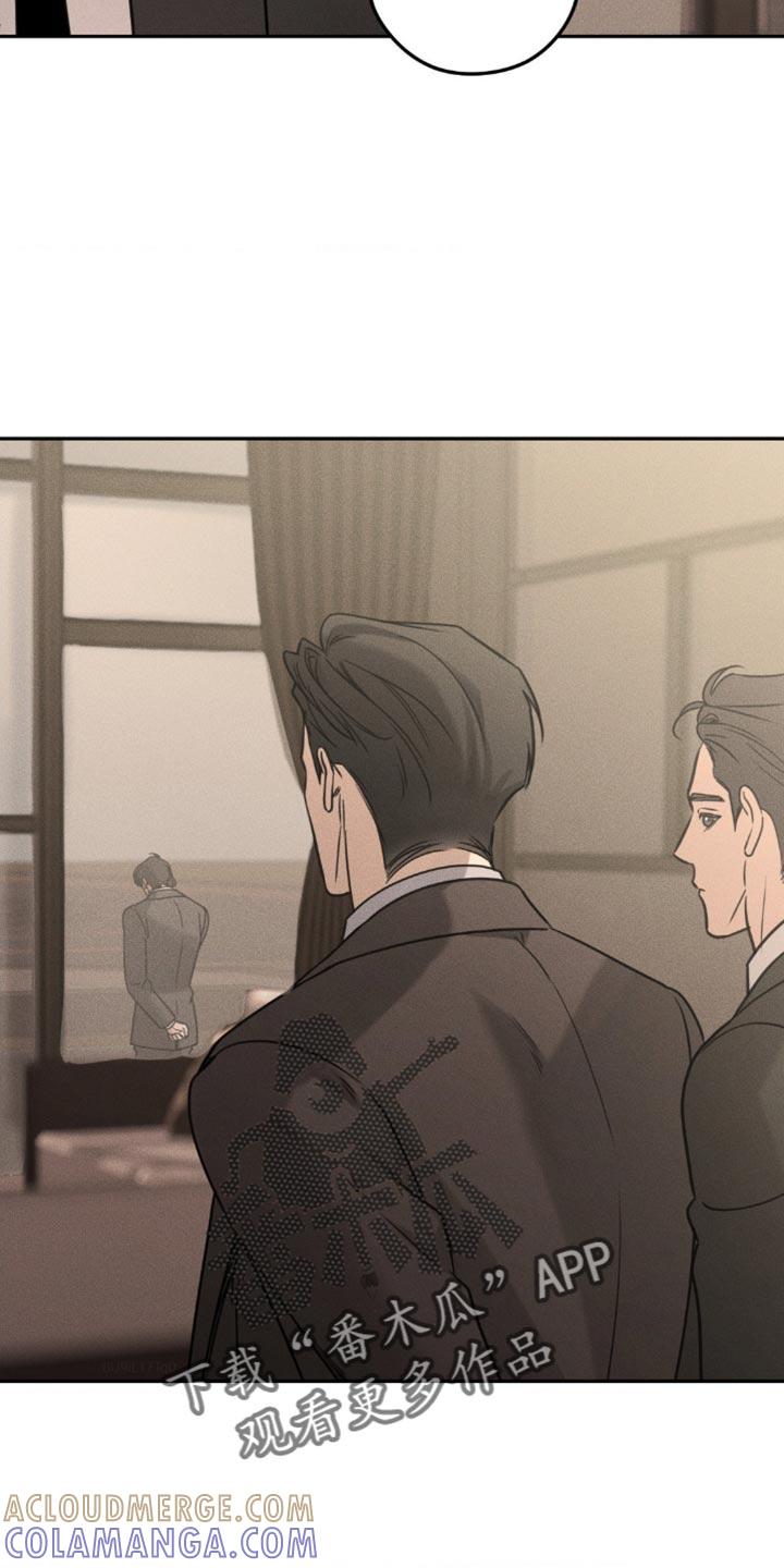 《纯白的假象》第50章：我好像被拒绝了 第27页