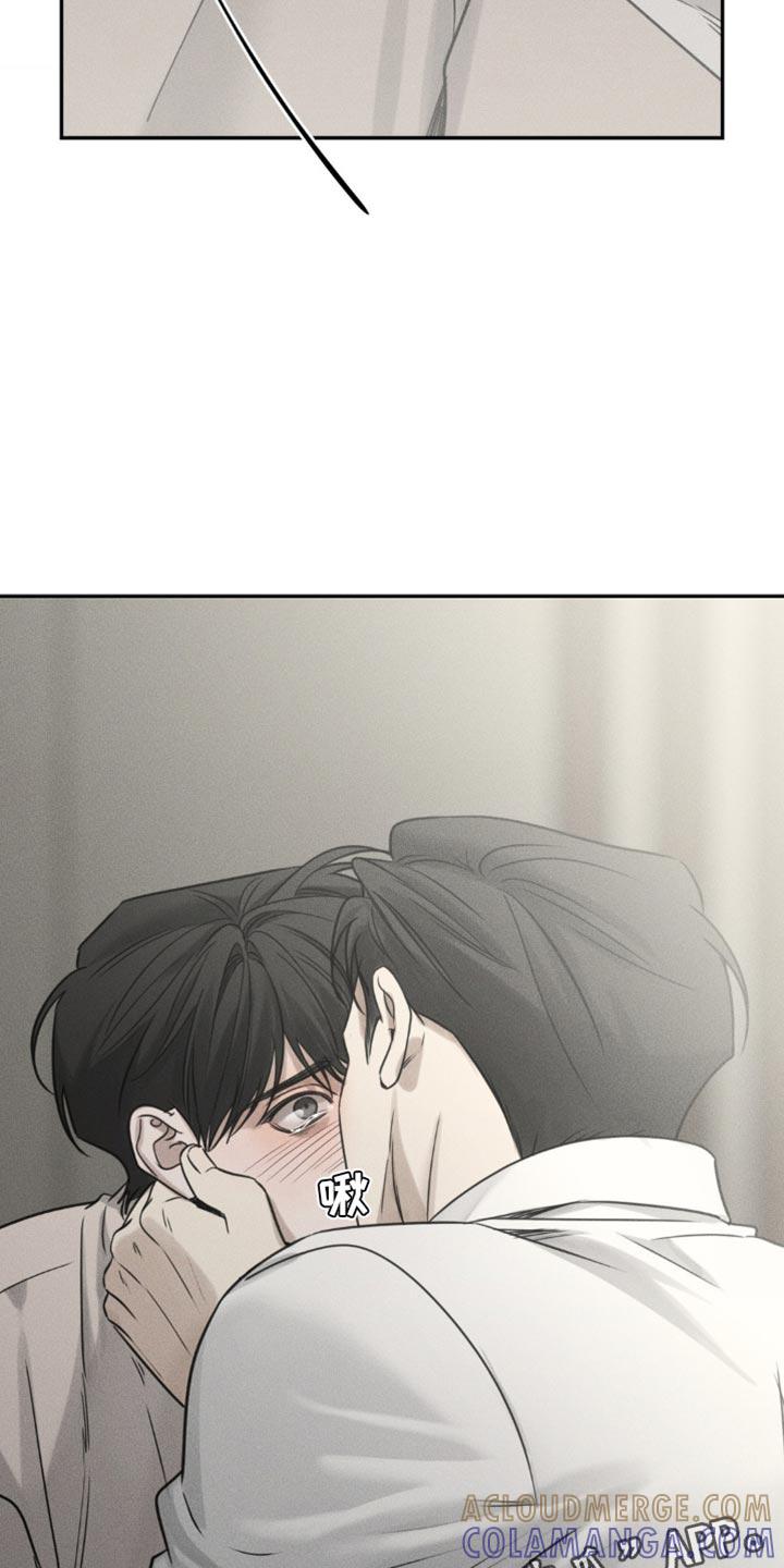 《纯白的假象》第51章：稍微眯一会 第29页
