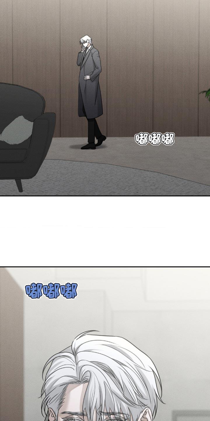 《纯白的假象》第53章：活动马上开始 第2页