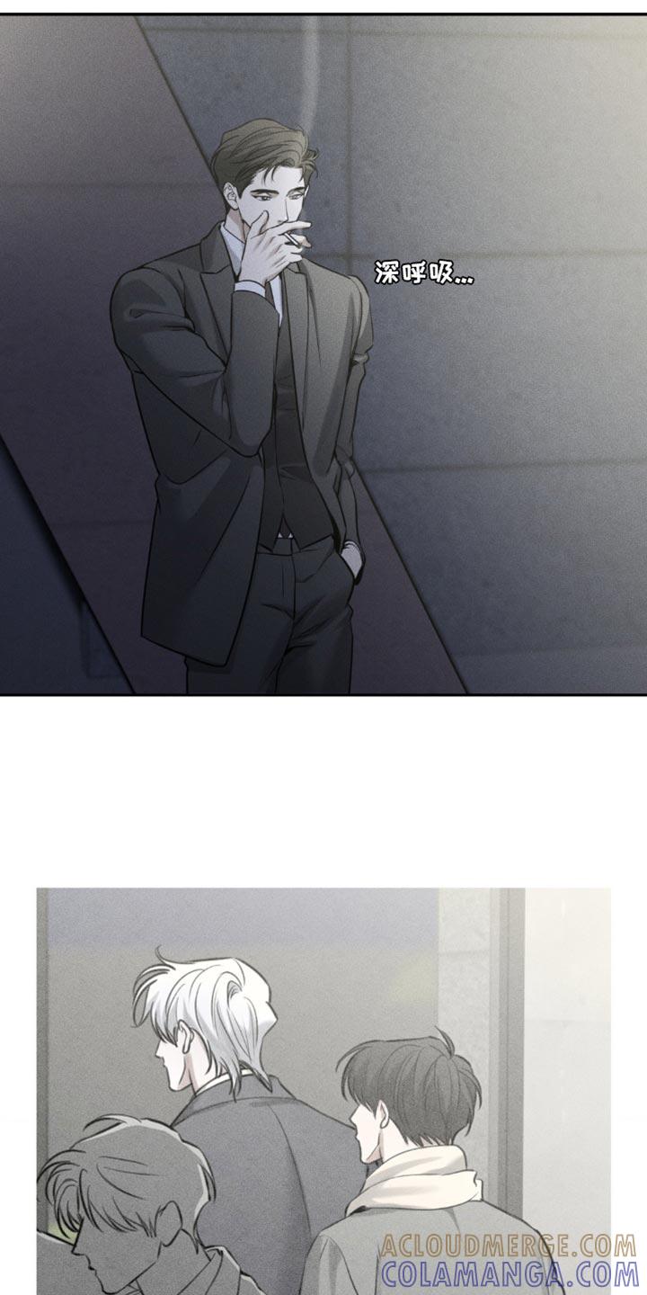 《纯白的假象》第54章：今天先回去 第25页