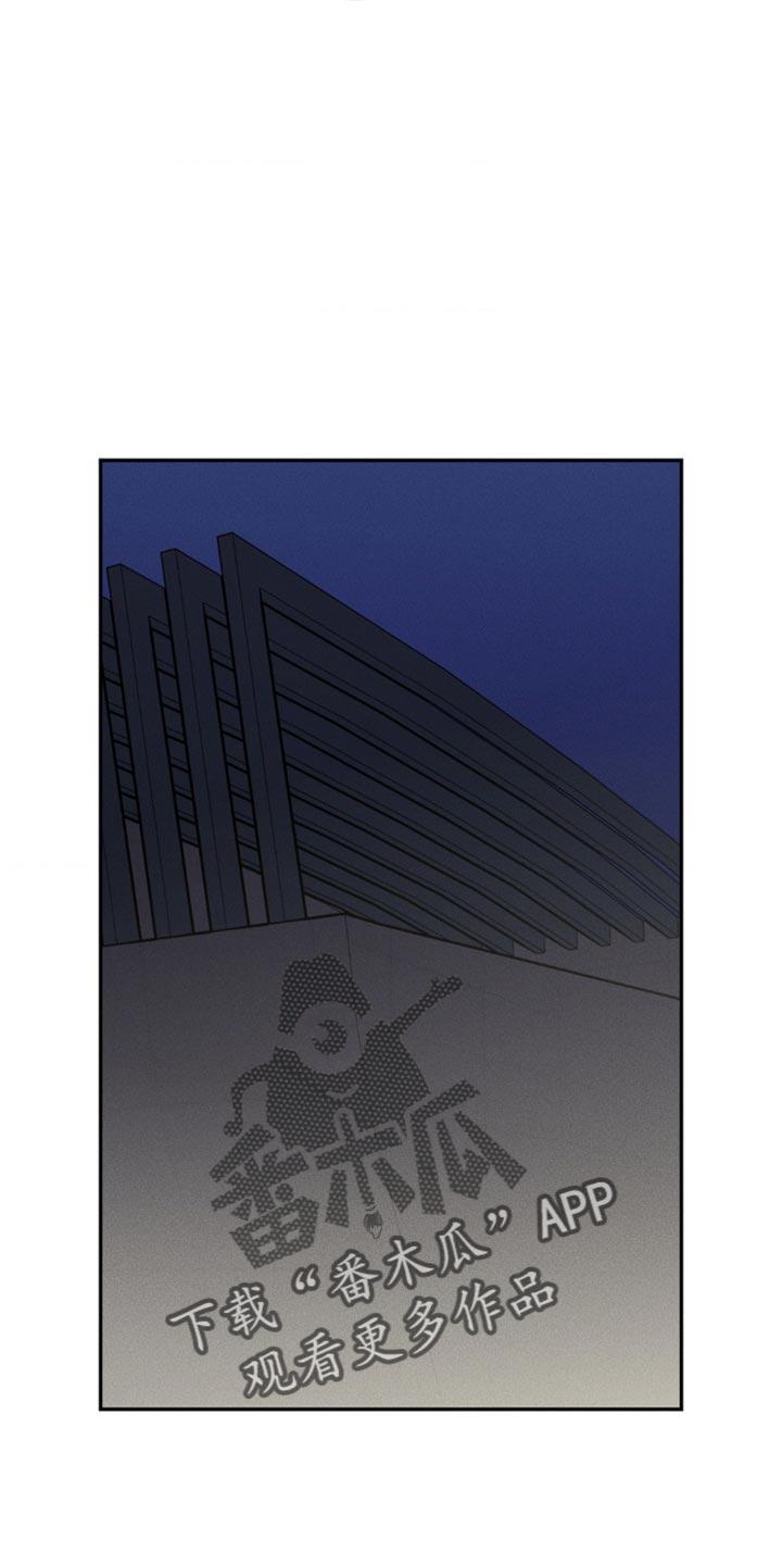 《纯白的假象》第54章：今天先回去 第24页