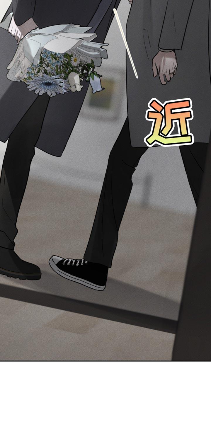 《纯白的假象》第54章：今天先回去 第10页
