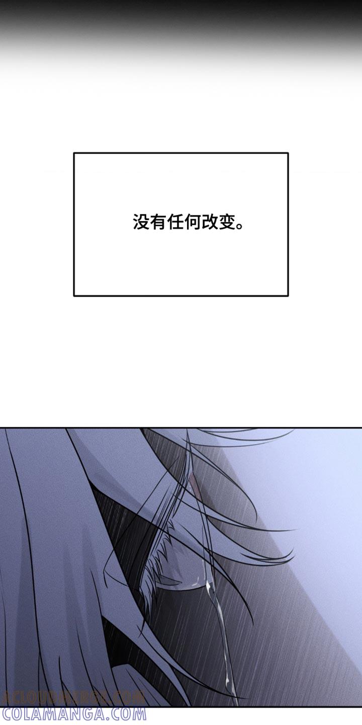 《纯白的假象》第58章：看着我 第3页