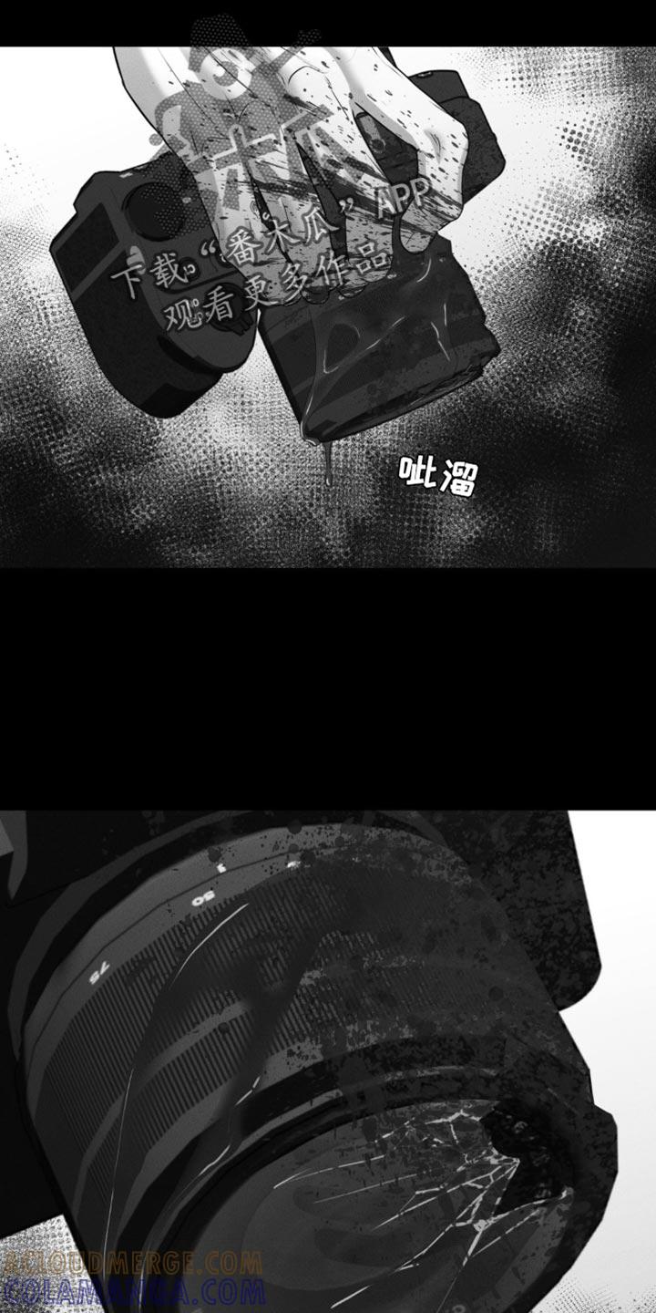 《纯白的假象》第59章：清除（第一季完结） 第17页