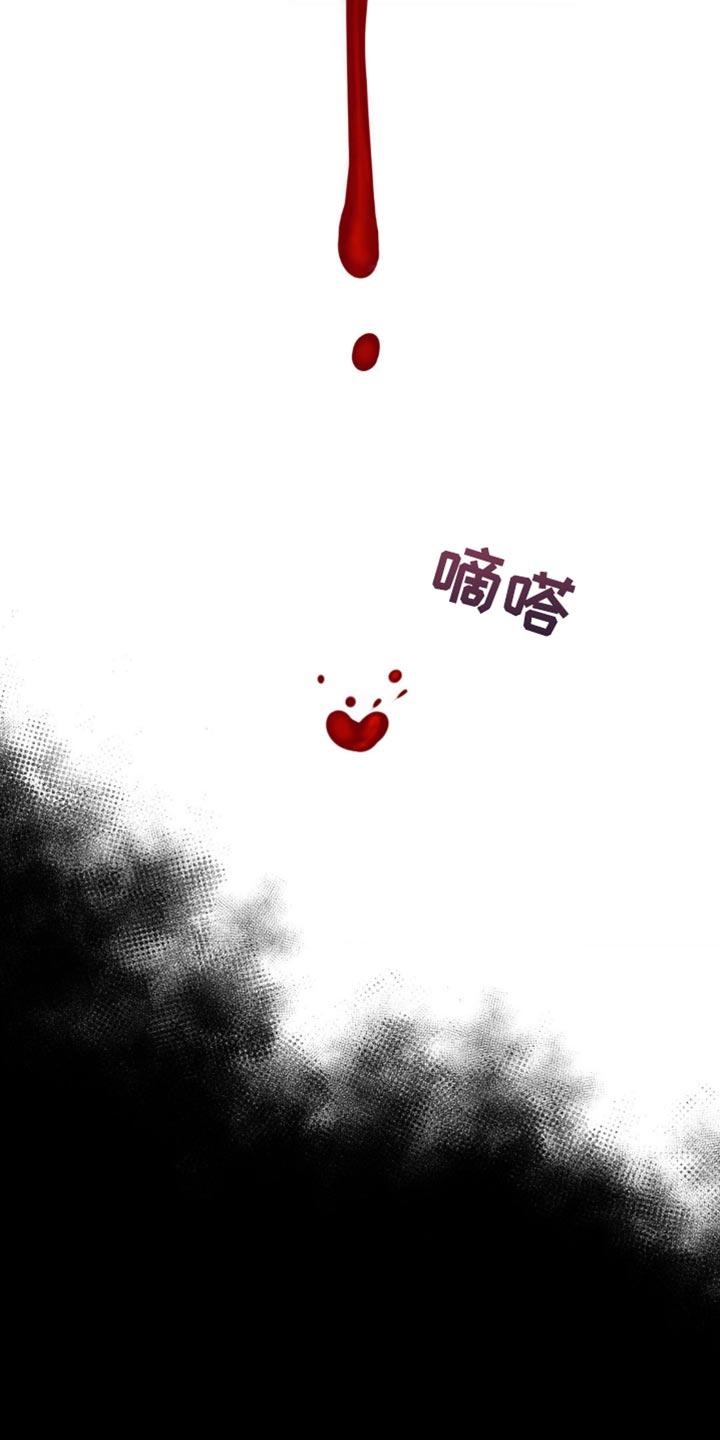 《纯白的假象》第59章：清除（第一季完结） 第16页
