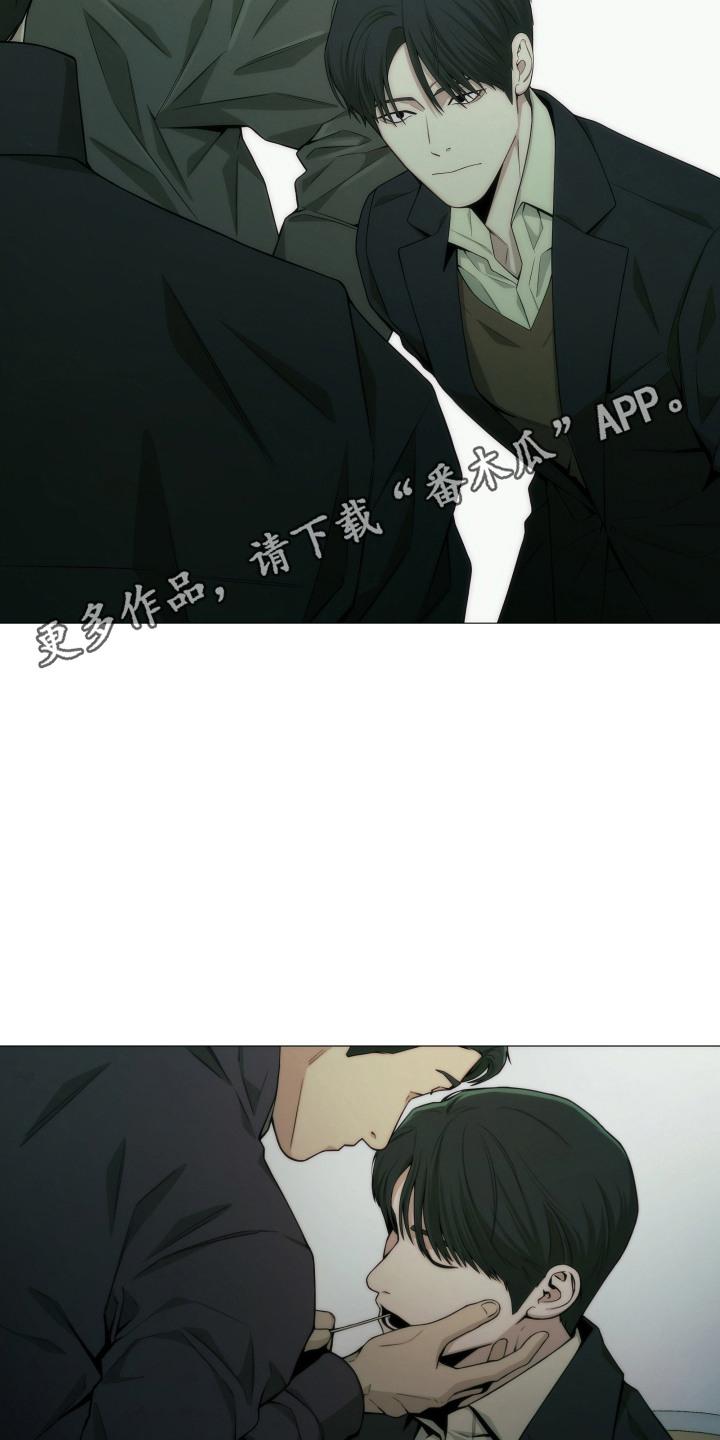 《致命诱饵》第6章：资料 第10页