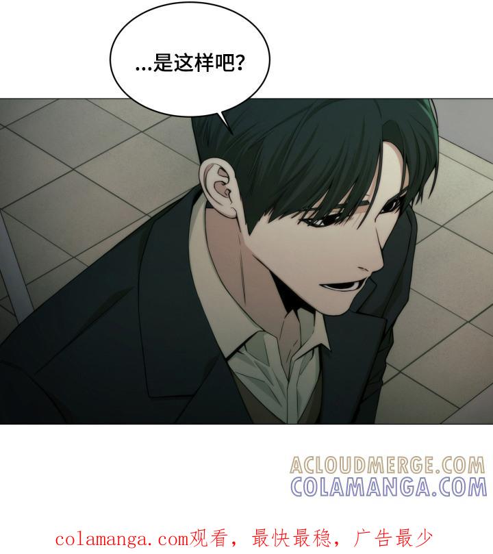 《致命诱饵》第6章：资料 第17页