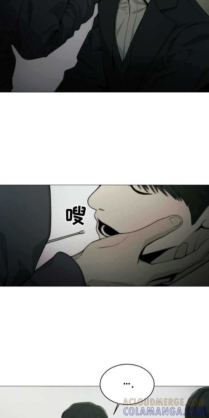《致命诱饵》第6章：资料 第11页