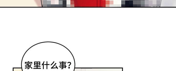 《追逐繁星》第75章：【第二季】无法不喜欢你 第12页