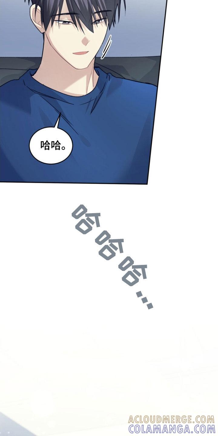《追逐繁星》第75章：【第二季】无法不喜欢你 第25页