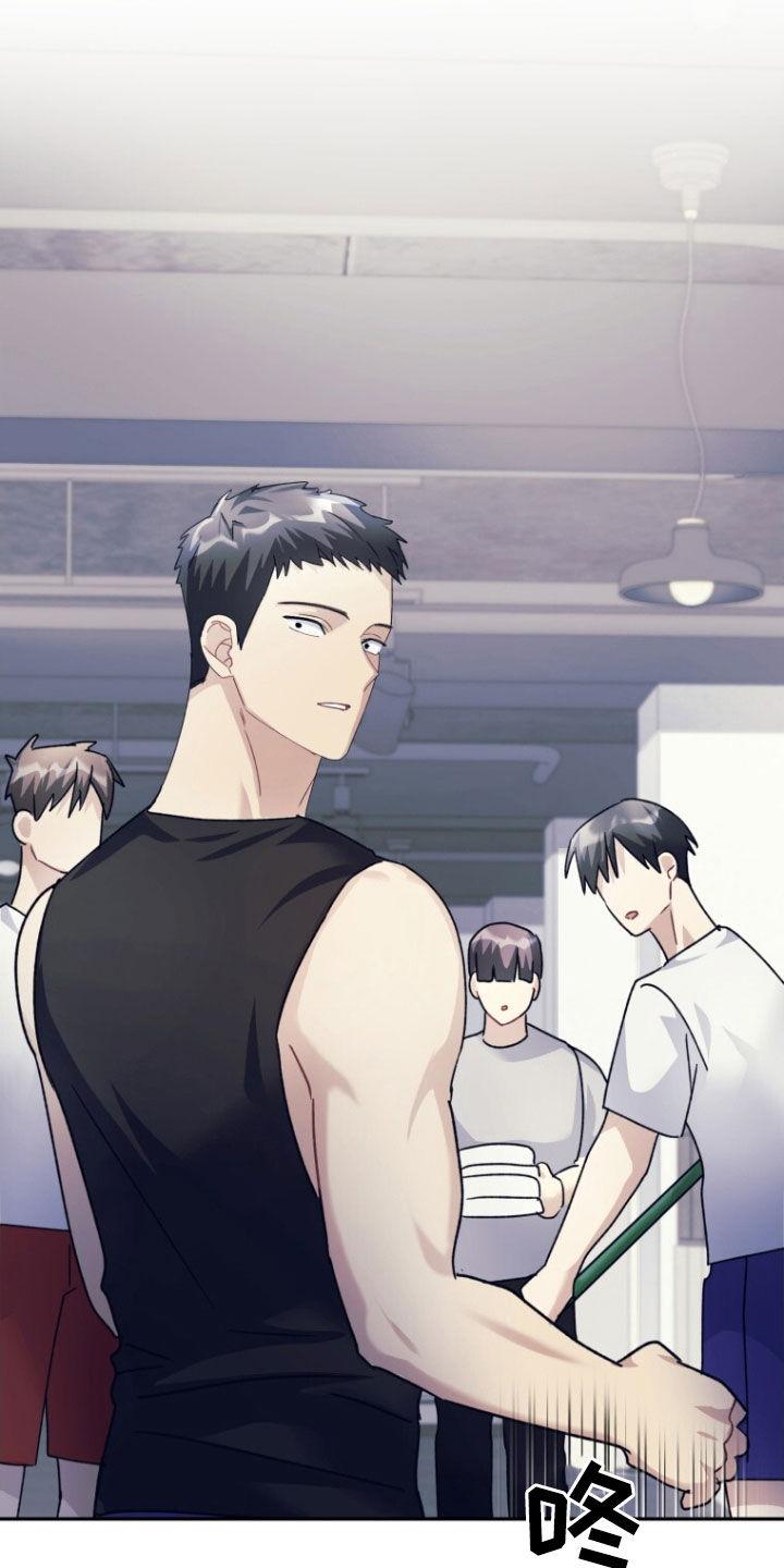 《追逐繁星》第76章：【第二季】搏击俱乐部 第28页