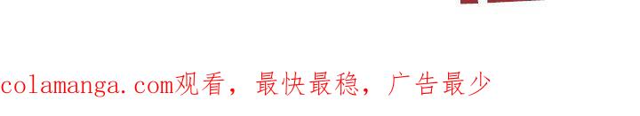 《追逐繁星》第76章：【第二季】搏击俱乐部 第32页
