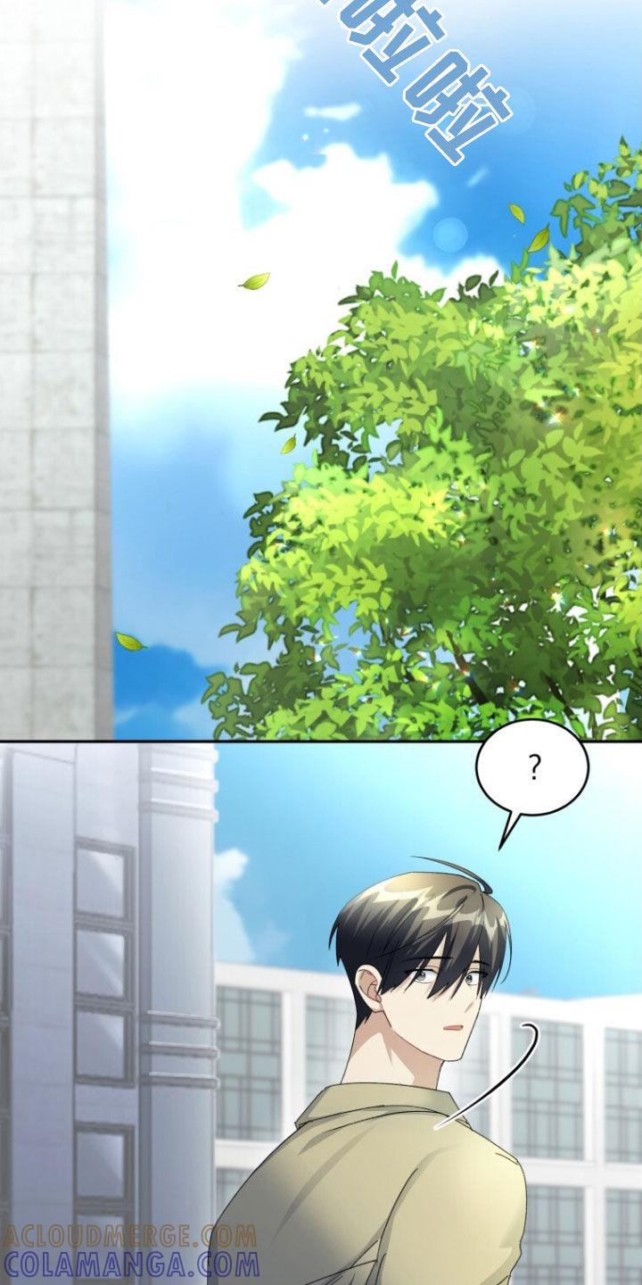 《追逐繁星》第79章：【第二季】不要因为我 第37页