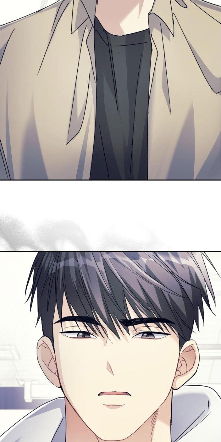 《追逐繁星》第79章：【第二季】不要因为我 第16页