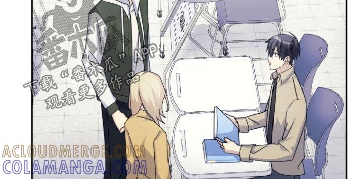 《追逐繁星》第79章：【第二季】不要因为我 第11页