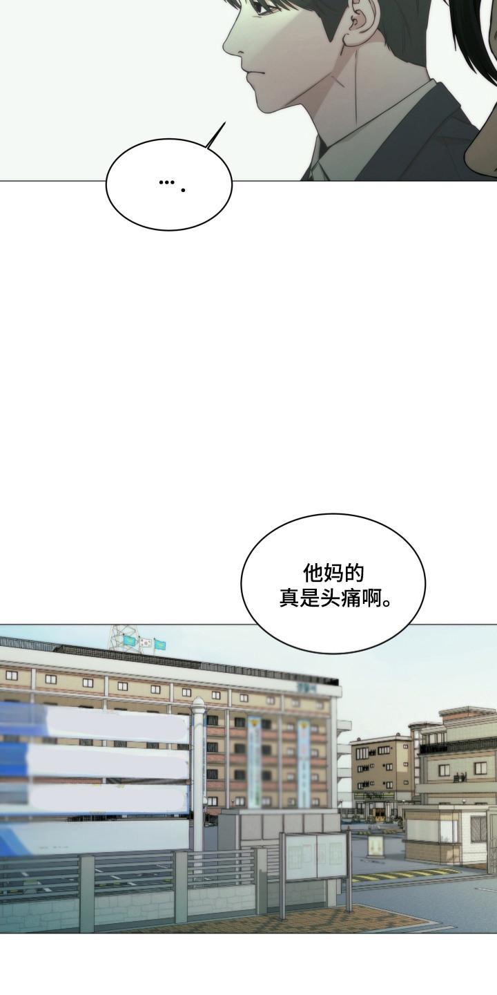 《致命诱饵》第8章：证据断了 第12页