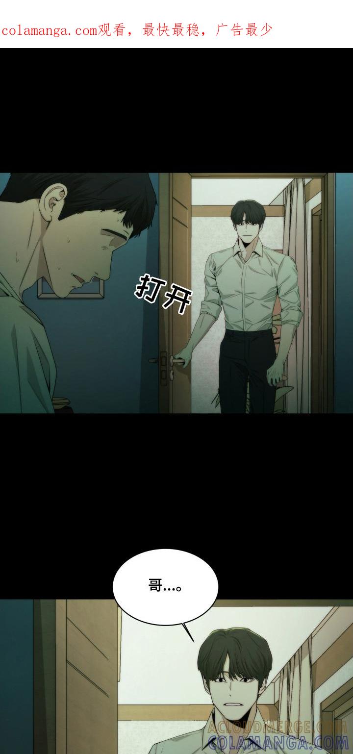 《致命诱饵》第8章：证据断了 第1页