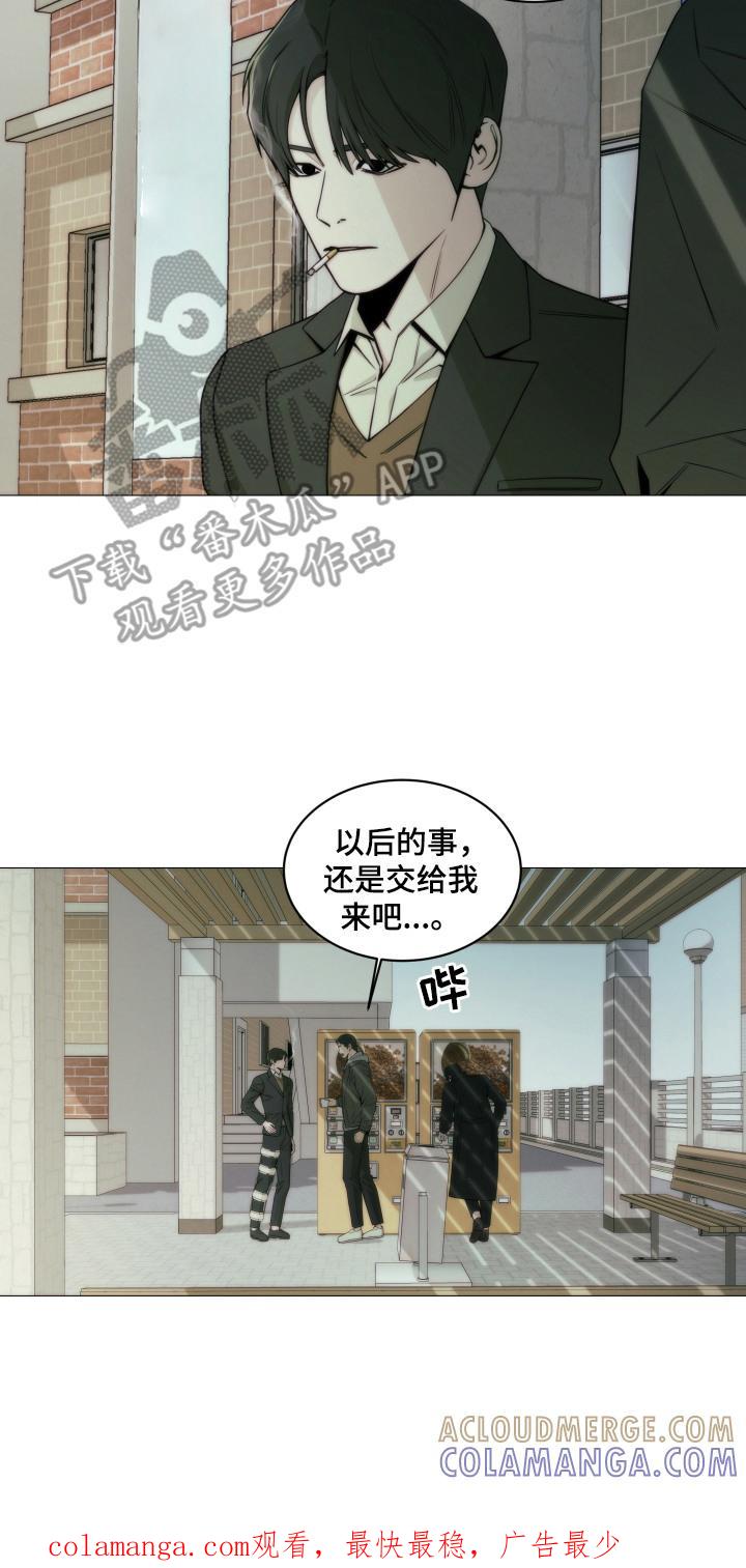 《致命诱饵》第8章：证据断了 第17页