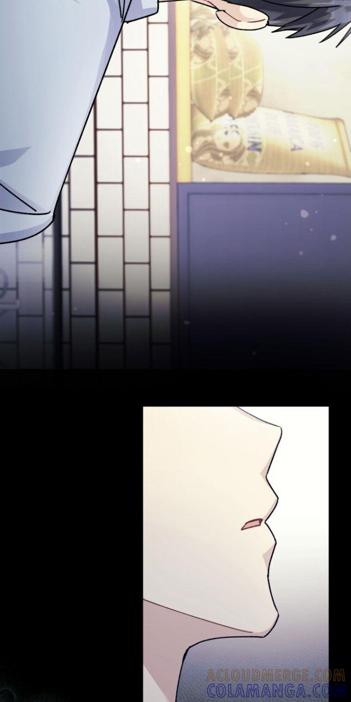 《追逐繁星》第80章：【第二季】为了忘记我 第5页