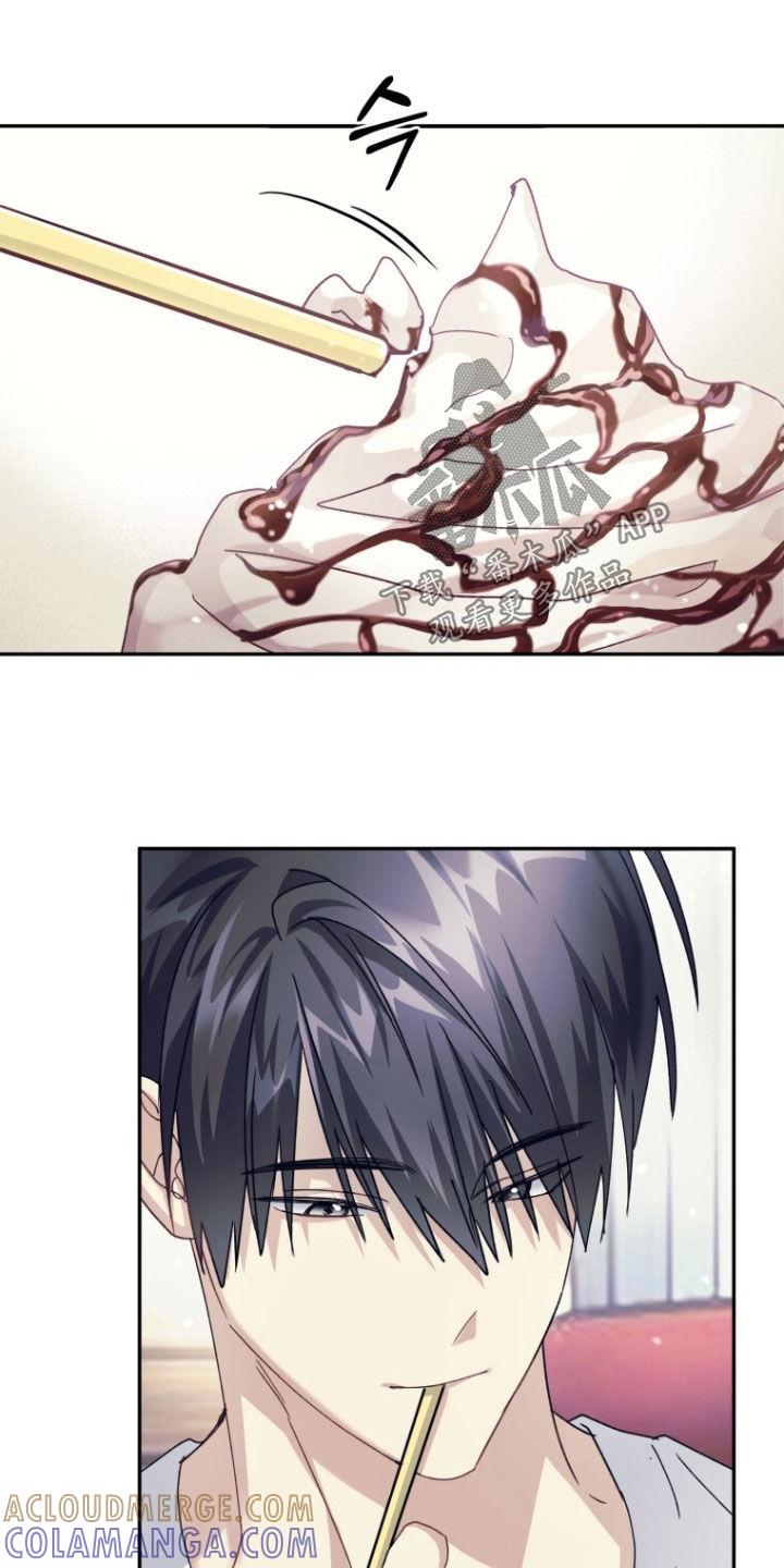 《追逐繁星》第80章：【第二季】为了忘记我 第33页