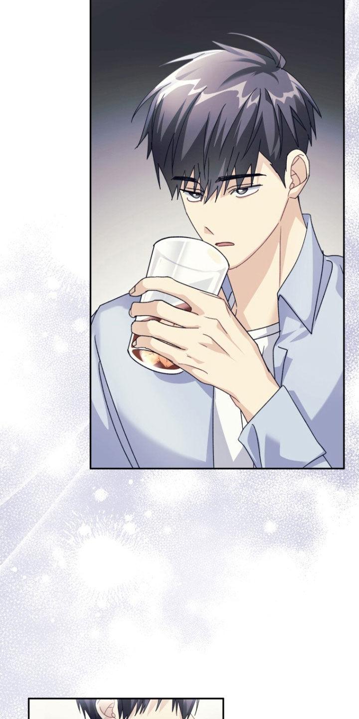 《追逐繁星》第81章：【第二季】心里不舒服 第4页