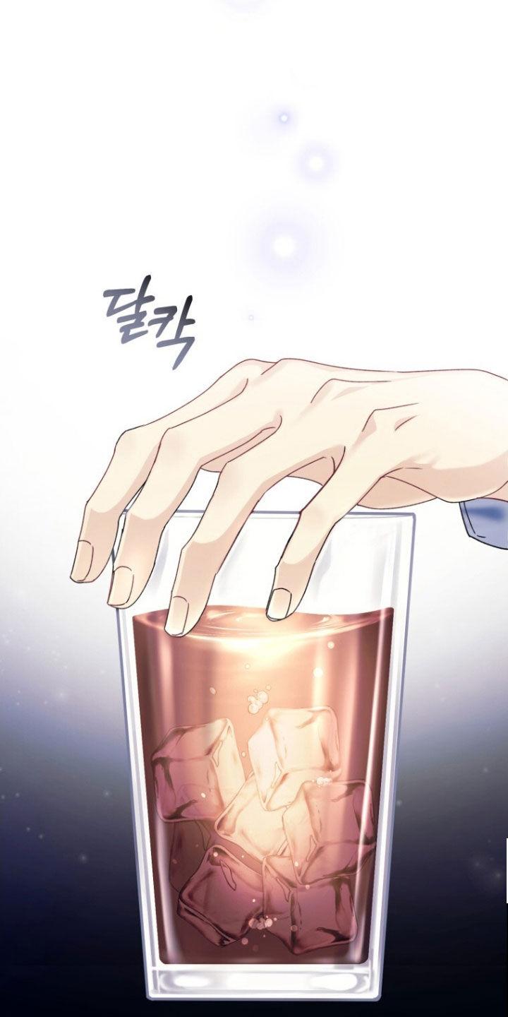 《追逐繁星》第81章：【第二季】心里不舒服 第2页