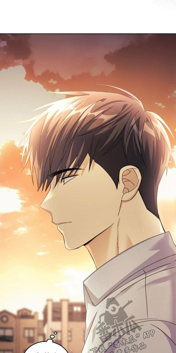《追逐繁星》第81章：【第二季】心里不舒服 第36页