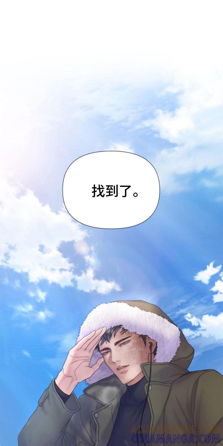 《致命咨询》第1章：犯罪咨询 第29页