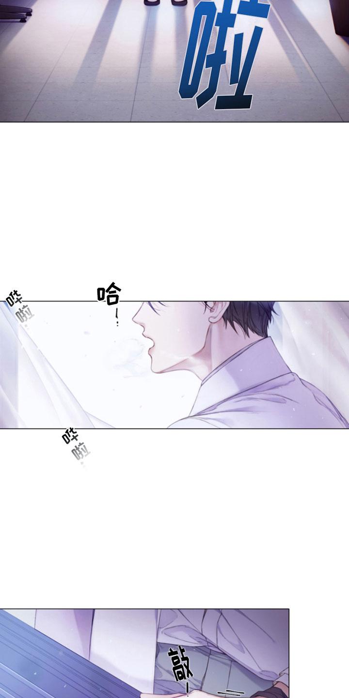 《致命咨询》第1章：犯罪咨询 第4页