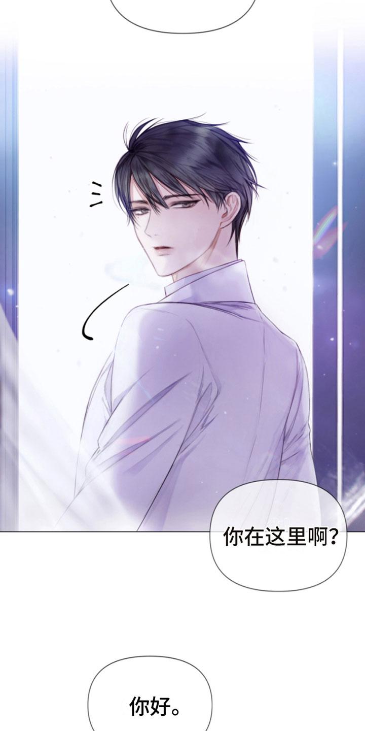 《致命咨询》第1章：犯罪咨询 第6页