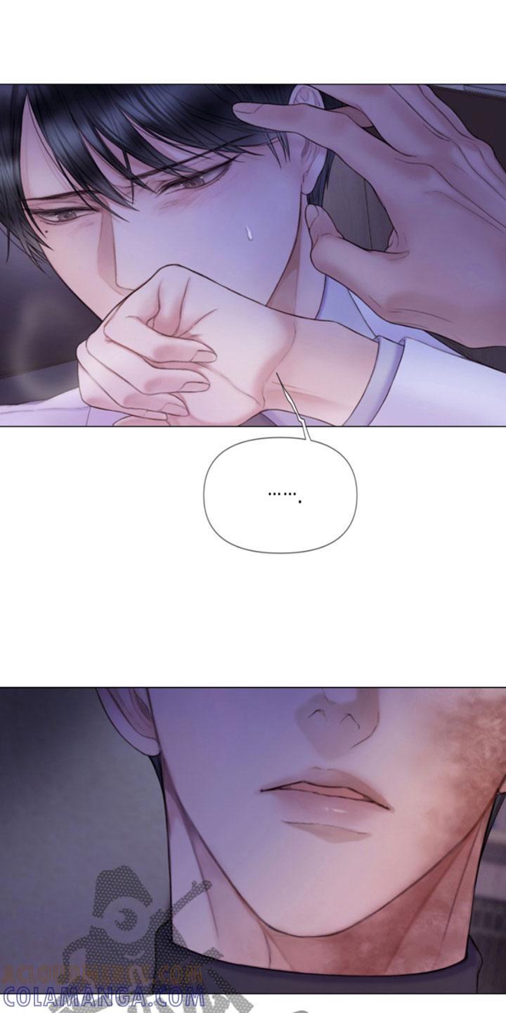 《致命咨询》第10章：听话 第11页