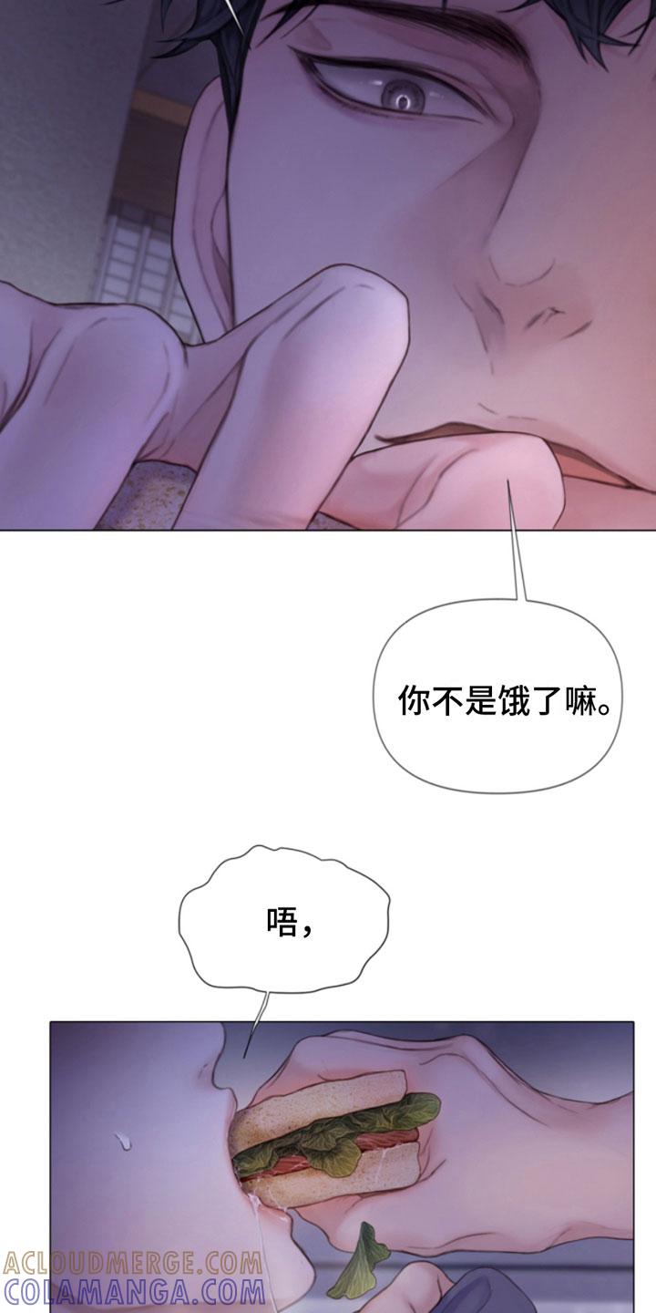 《致命咨询》第10章：听话 第5页