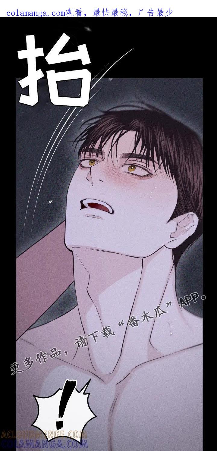 《瓷器》第100章：【第二季】很幸福 第1页