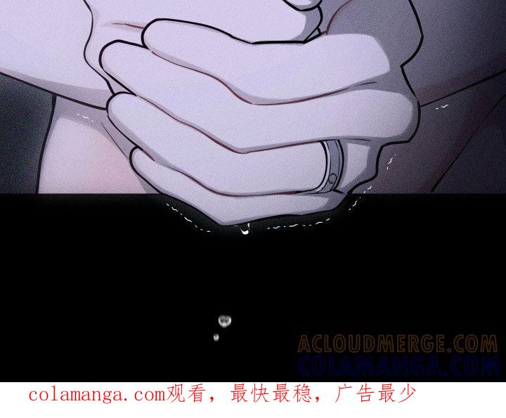 《瓷器》第102章：【第二季】给我看 第27页
