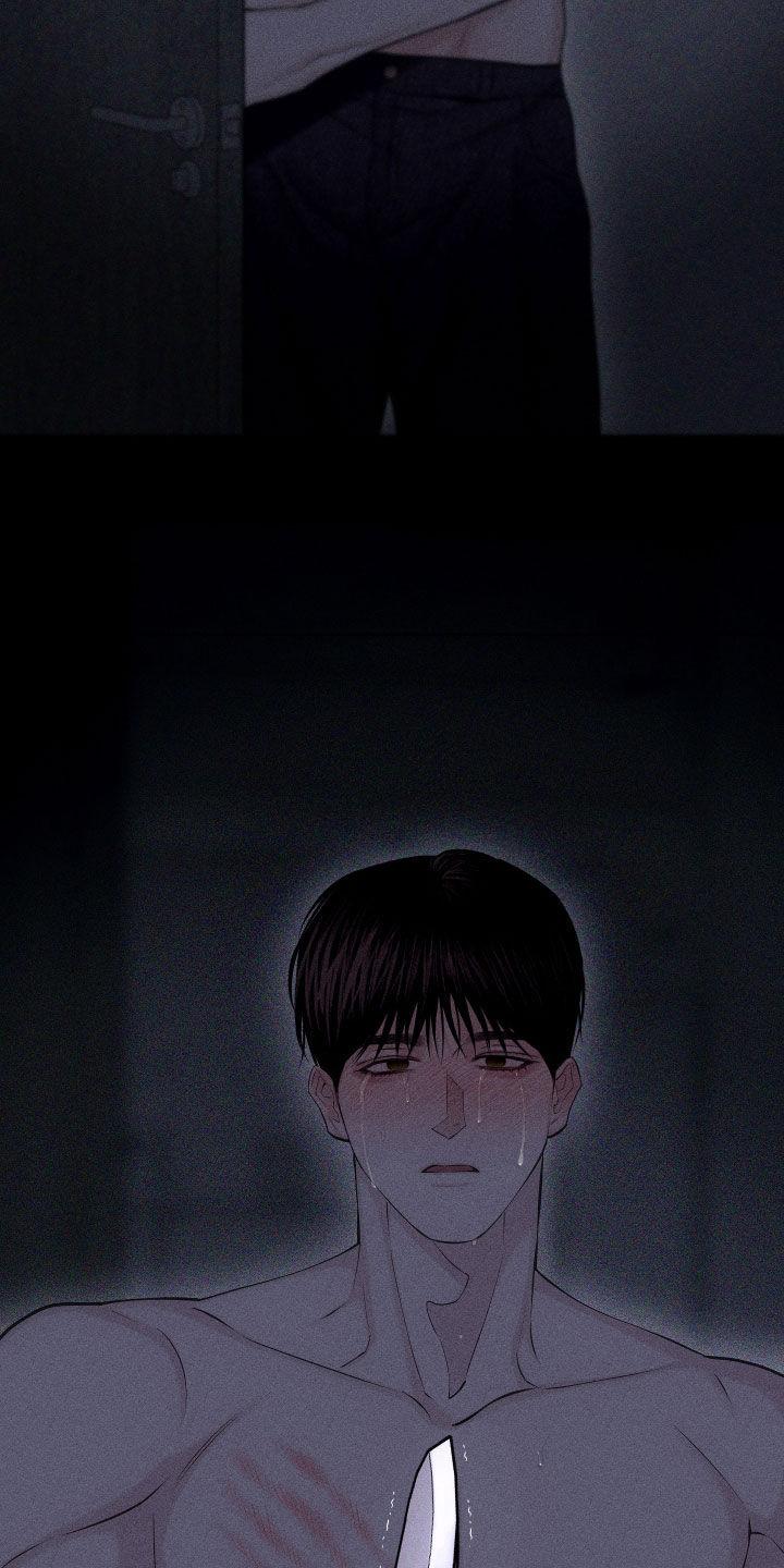 《瓷器》第102章：【第二季】给我看 第24页