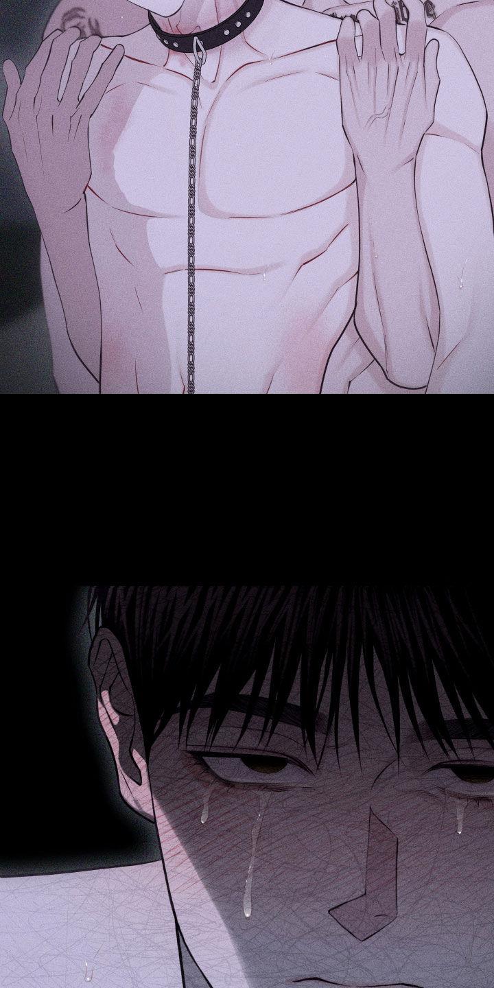 《瓷器》第102章：【第二季】给我看 第14页