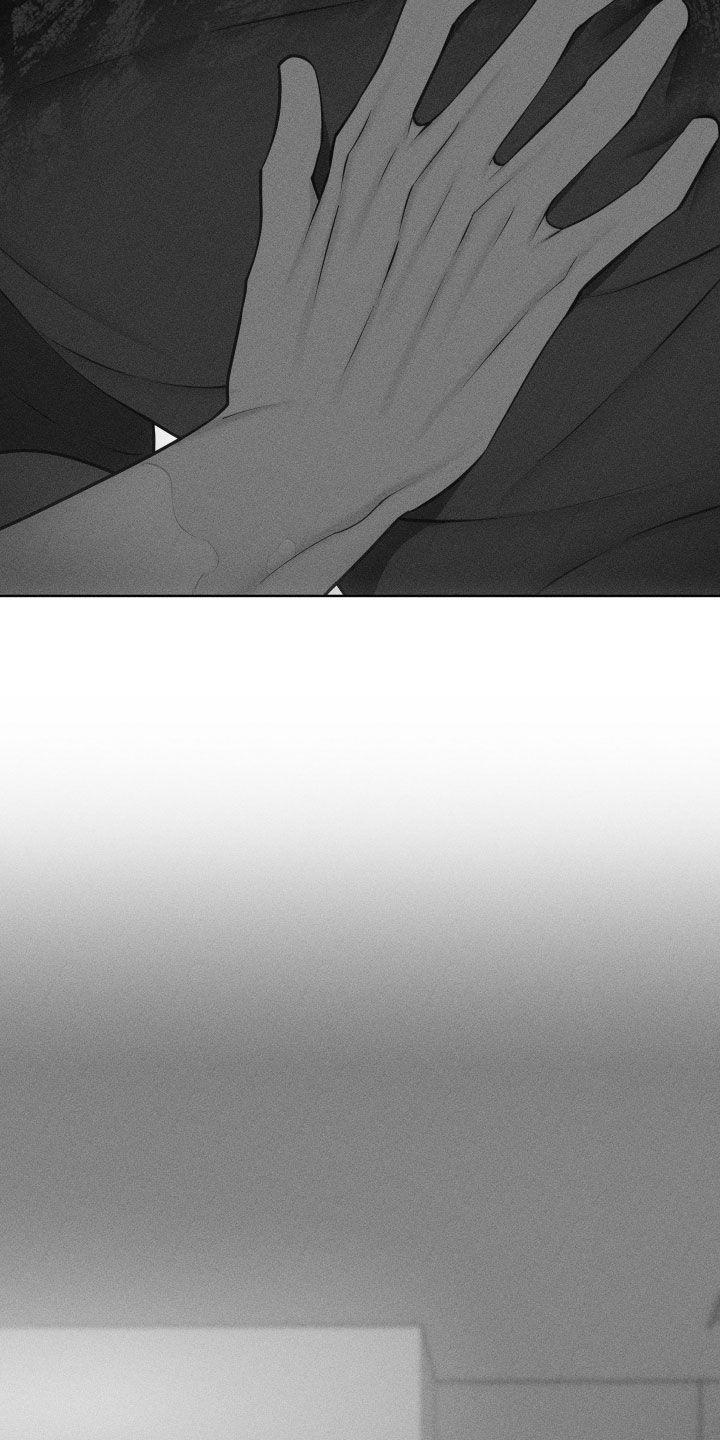 《瓷器》第103章：【第二季】质问 第42页