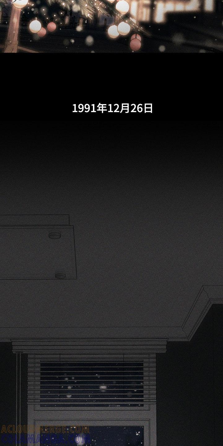《瓷器》第103章：【第二季】质问 第5页