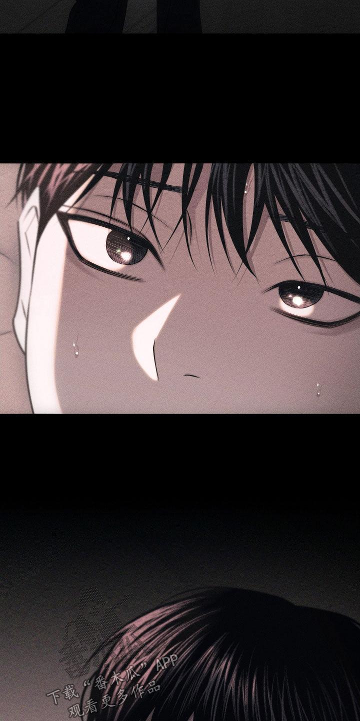 《瓷器》第103章：【第二季】质问 第28页