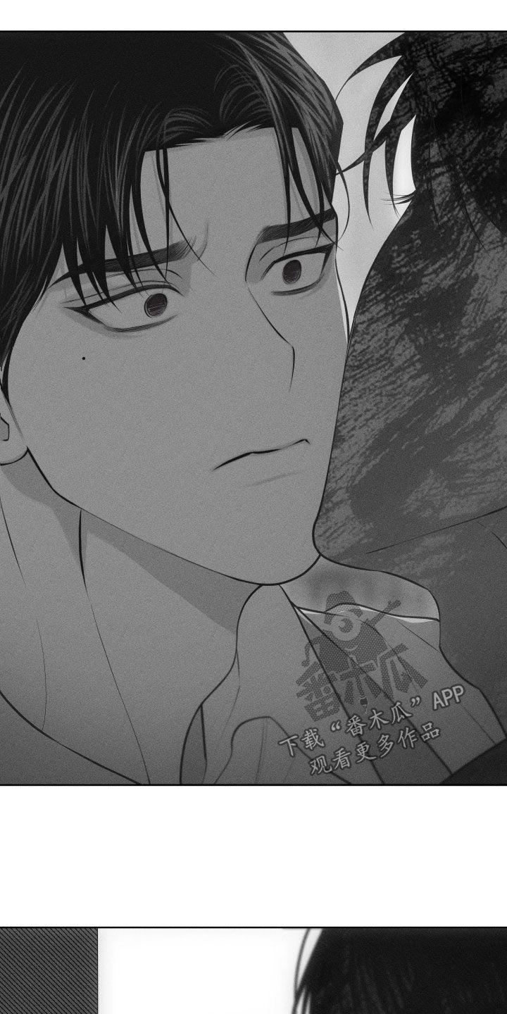 《瓷器》第103章：【第二季】质问 第40页